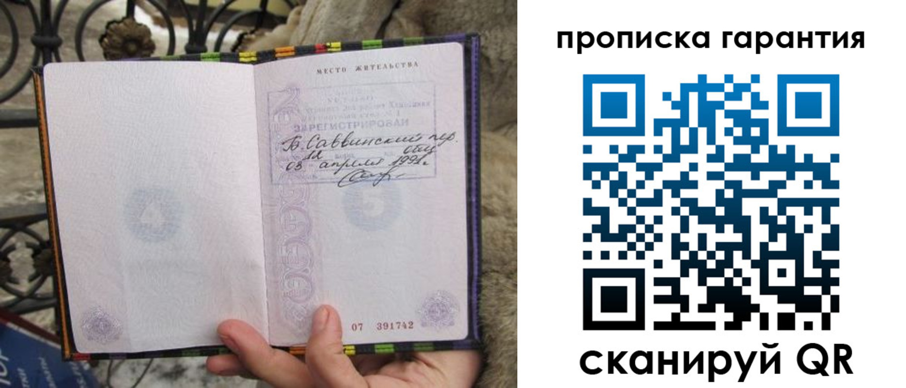 пропишу в квартире в Калтане