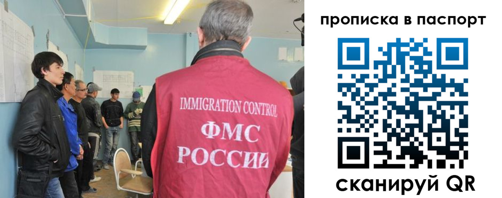временная регистрация госуслуги в Калтане